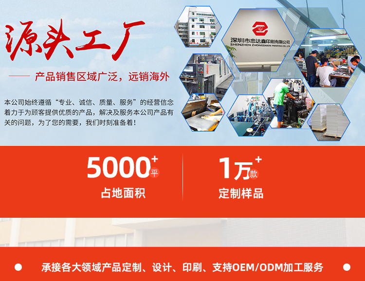 包装盒定制